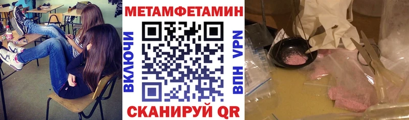 Амфетамин Premium Лиски