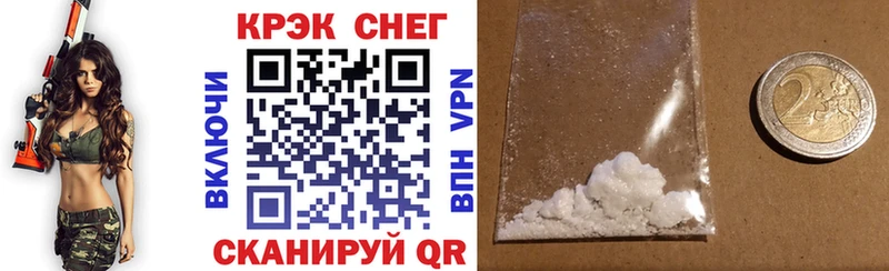 сколько стоит  Лиски  Кокаин Fish Scale 