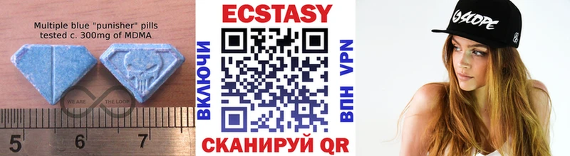 Экстази круглые  Лиски 