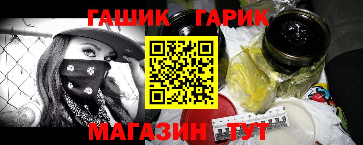 где найти наркотики  Гашиш убойный  Гашиш hashish  Вход с VPN  Лиски 