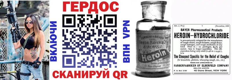 Героин Heroin где купить наркоту blacksprut ссылка Лиски