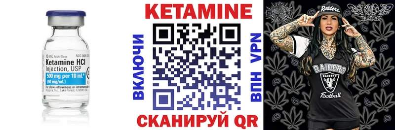 сколько стоит  Лиски  КЕТАМИН VHQ 