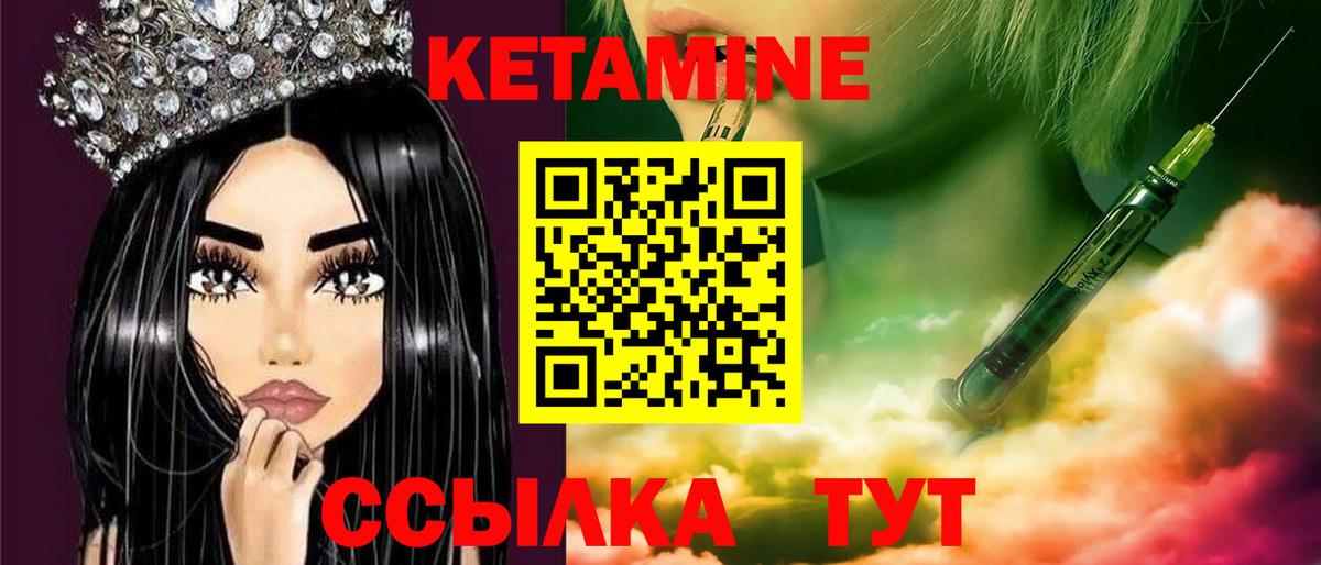 MEGA вход  Вход с VPN  Лиски  КЕТАМИН ketamine  КЕТАМИН ketamine 