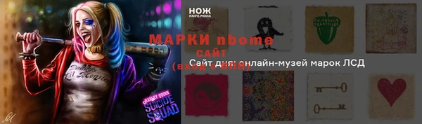 MESCALINE Покачи