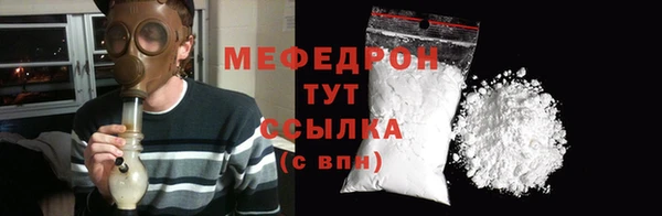 мяу мяу мука Алексин
