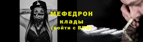 мяу мяу мука Алексин