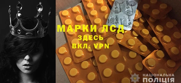 MESCALINE Покачи