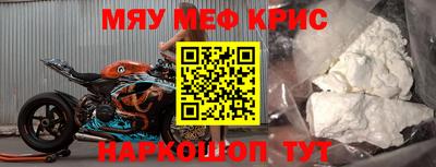 кокс Боровичи