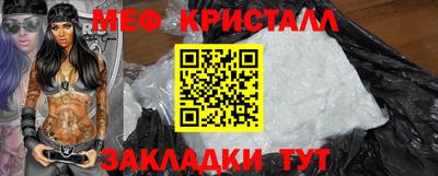 метадон Братск