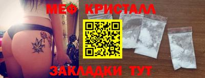метадон Братск