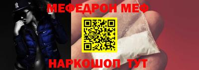 прущая мука Брянск