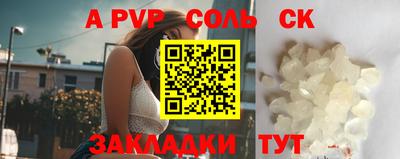 кокс Боровичи