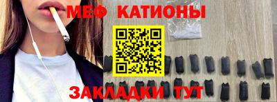 кокс Боровичи