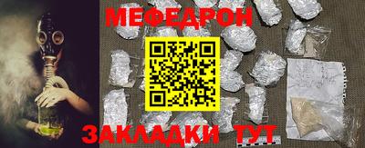 кокс Боровичи