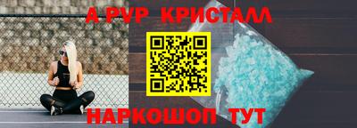 кокс Боровичи