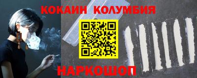 кокс Боровичи