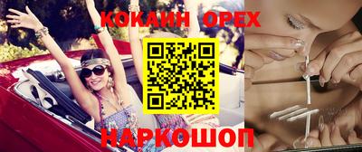 прущая мука Брянск