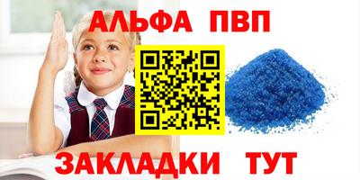 кокс Боровичи
