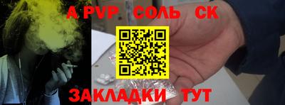 метадон Братск