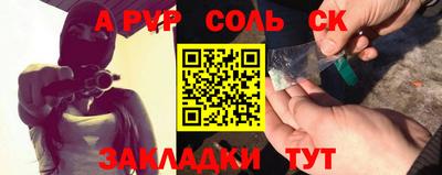 кокс Боровичи