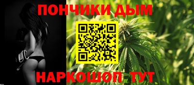 прущая мука Брянск