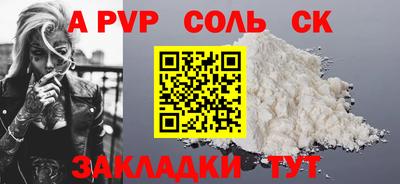 прущая мука Брянск