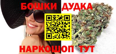 метадон Братск