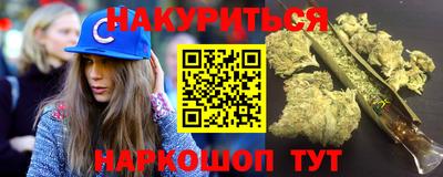 прущая мука Брянск