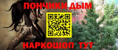 прущая мука Брянск