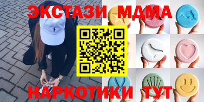 кокс Боровичи