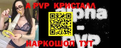 прущая мука Брянск
