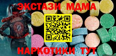 прущая мука Брянск