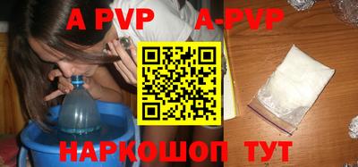 кокс Боровичи