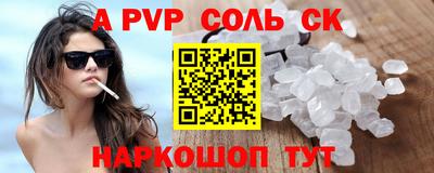 метадон Братск