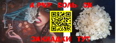 прущая мука Брянск