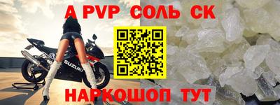 кокс Боровичи
