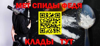 кокс Боровичи