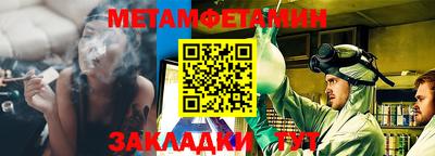 метадон Братск