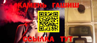 прущая мука Брянск