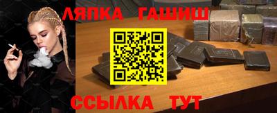 прущая мука Брянск