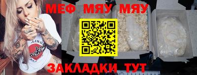 прущая мука Брянск