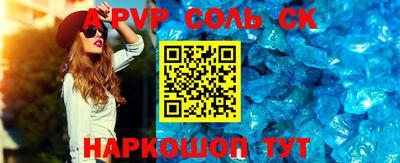 прущая мука Брянск