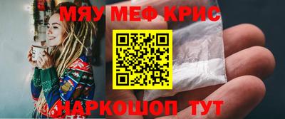 кокс Боровичи