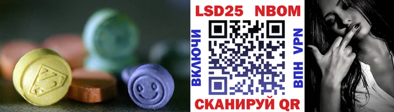 LSD-25 экстази ecstasy  Лиски 