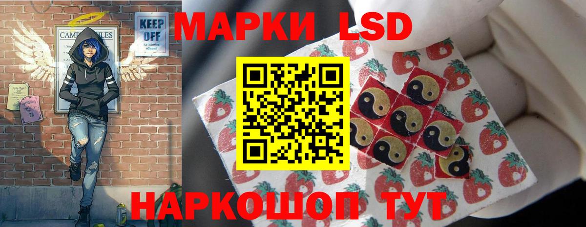 Лсд 25 экстази  Вход с VPN  Лиски  ЛСД экстази кислота 