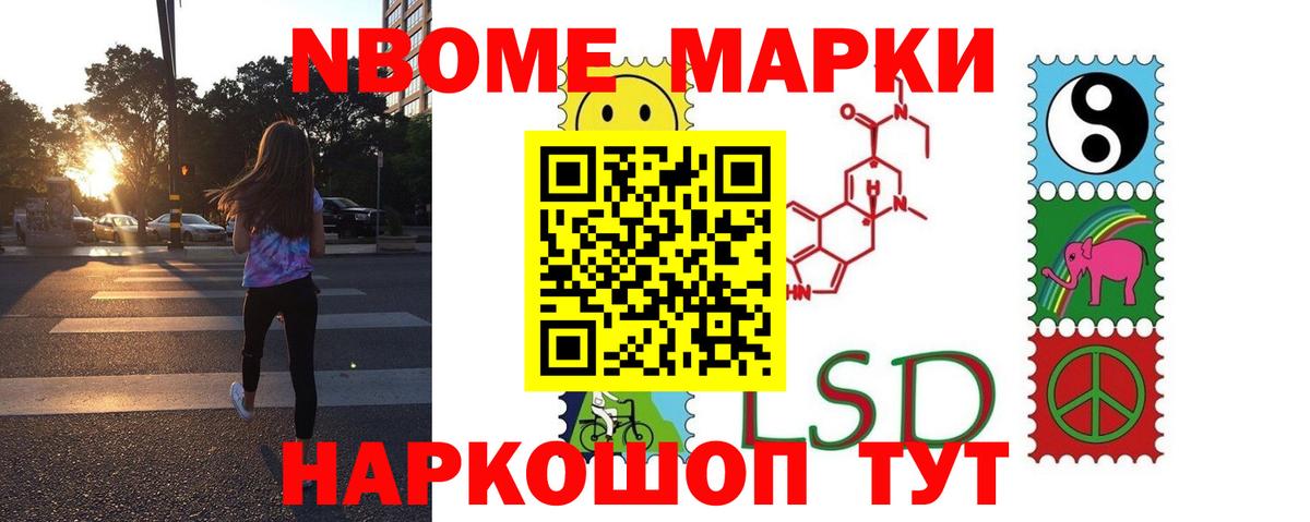 ЛСД экстази кислота Лиски