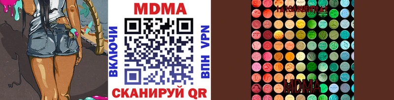 MDMA crystal Лиски