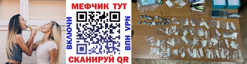 Мефедрон 4 MMC  Лиски 