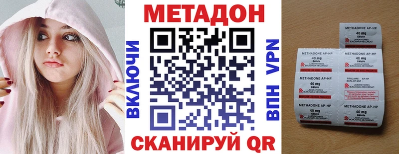 купить   нарко площадка официальный сайт  МЕТАДОН мёд  Лиски 