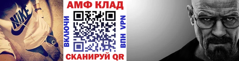 МЕТАМФЕТАМИН витя  Лиски 